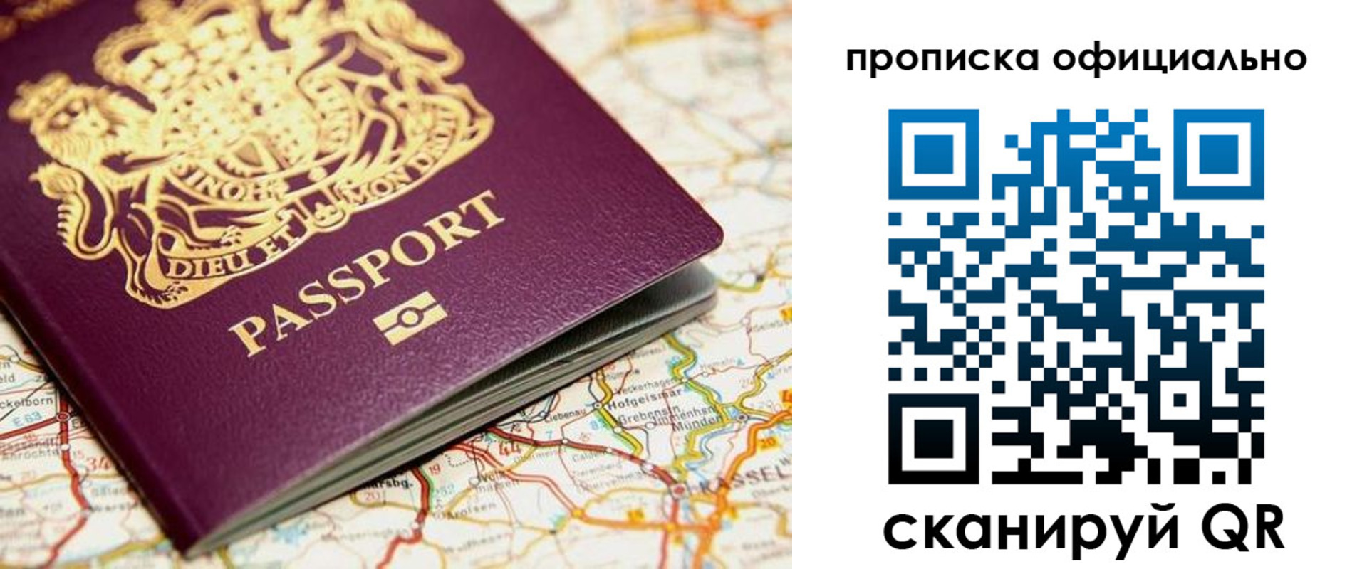 временная регистрация госуслуги в Волоколамске